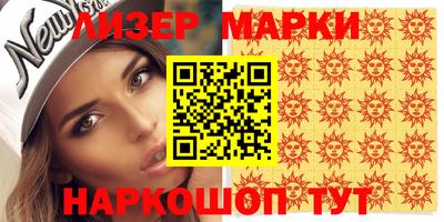 прущие грибы Гусиноозёрск