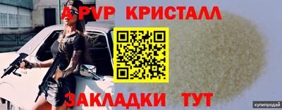 прущая мука Гусев