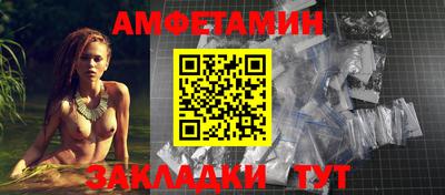 прущие грибы Гусиноозёрск