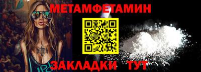 прущие грибы Гусиноозёрск