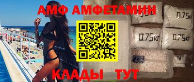 Альфа ПВП Гусь-Хрустальный