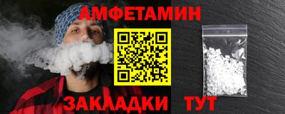 Альфа ПВП Гусь-Хрустальный
