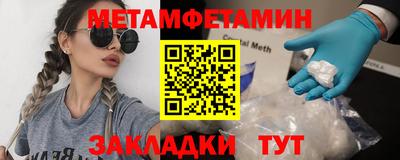 Альфа ПВП Гусь-Хрустальный