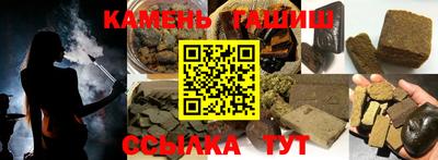 прущие грибы Гусиноозёрск
