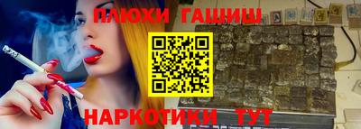 прущие грибы Гусиноозёрск