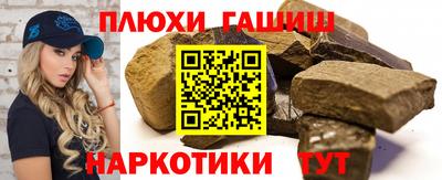 прущие грибы Гусиноозёрск