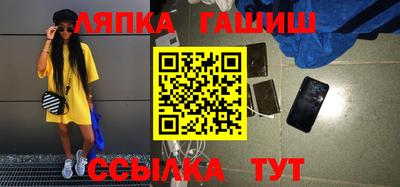 прущие грибы Гусиноозёрск
