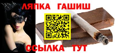 Альфа ПВП Гусь-Хрустальный