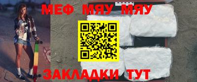 прущие грибы Гусиноозёрск