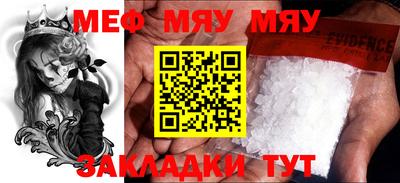 прущая мука Гусев