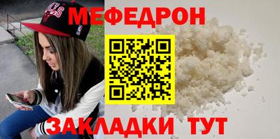 стафф Абакан