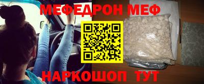 прущая мука Гусев
