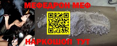 прущие грибы Гусиноозёрск