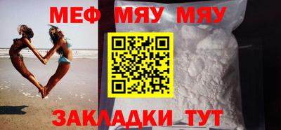 прущие грибы Гусиноозёрск