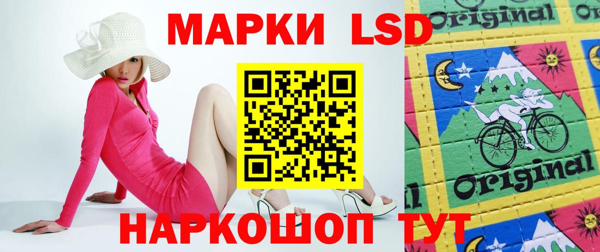 Чистополь  ЛСД экстази  Вход с VPN  LSD-25 экстази ecstasy  LSD-25 экстази ecstasy 