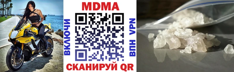 MDMA VHQ  Чистополь 