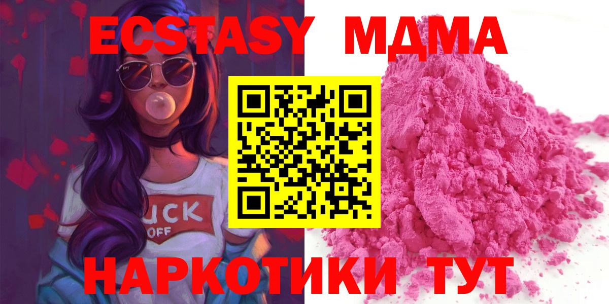 Галлюциногенные грибы Чистополь