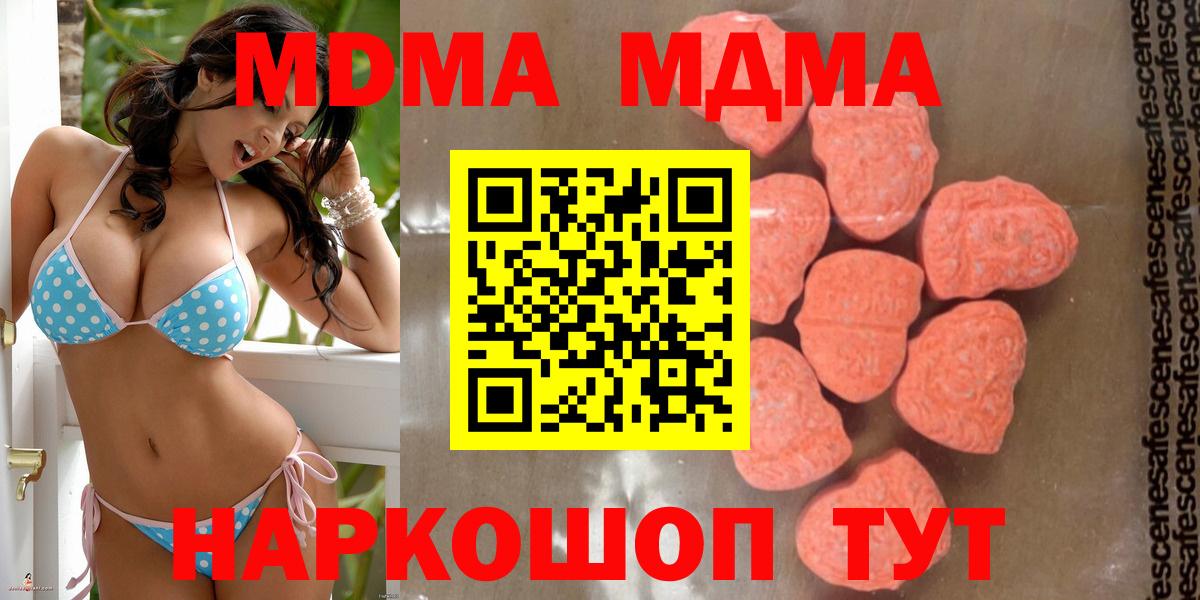 MDMA VHQ Чистополь