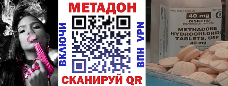 kraken как зайти  Чистополь  МЕТАДОН VHQ  даркнет сайт 