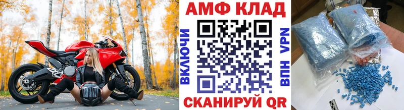 Метамфетамин пудра  ссылка на мегу как войти  Чистополь 
