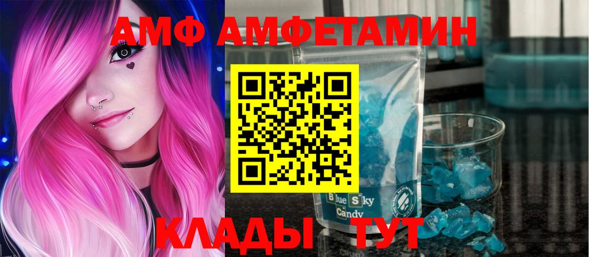 Чистополь  МЕТАМФЕТАМИН  Вход с VPN  МЕТАМФЕТАМИН винт 