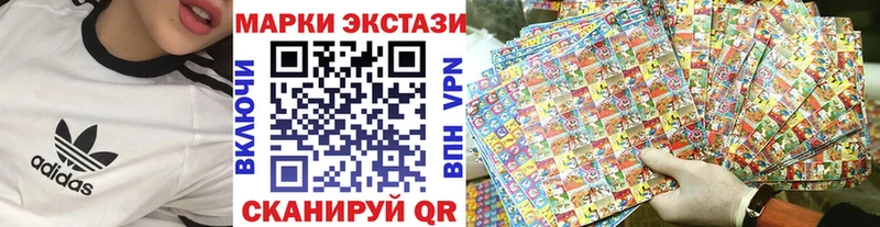 Марки 25I-NBOMe 1,8мг  Чистополь 