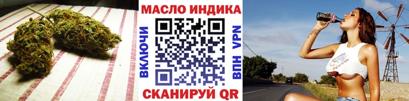 Дистиллят ТГК Wax купить наркотики сайты Чистополь
