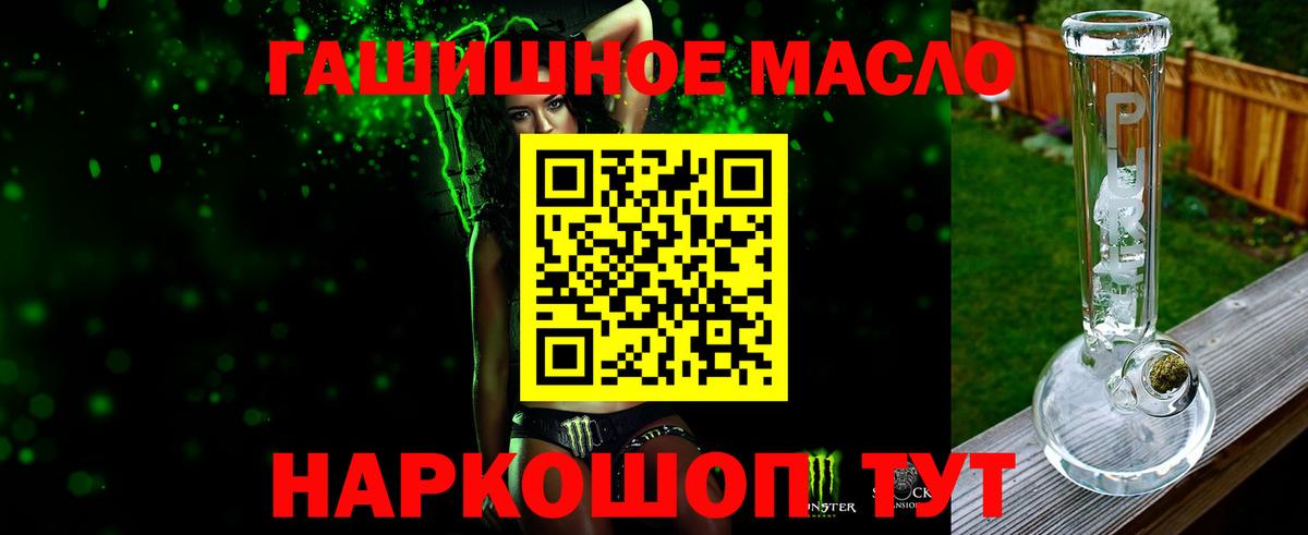 Чистополь  Дистиллят ТГК жижа  Вход с VPN 