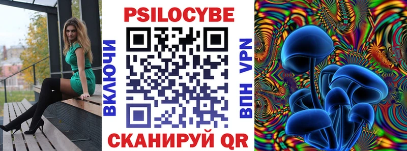 наркотики Чистополь Галлюциногенные грибы MAGIC MUSHROOMS