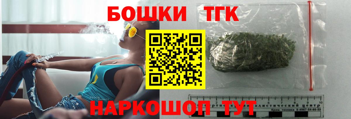 МЕФ   Марихуана  Вход с VPN  Чистополь  МДМА  ЭКСТАЗИ  ГАШ  Меф 